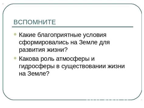 Признаки перемены и преображения в существовании