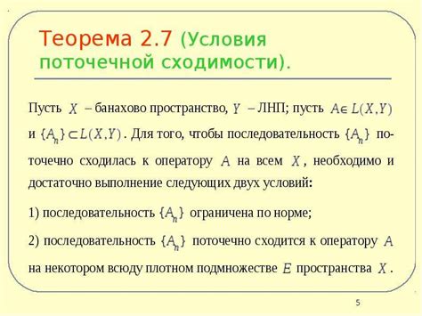 Признаки равномерной ограниченности