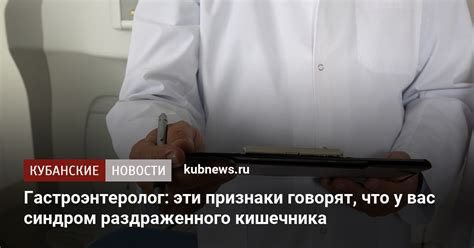 Признаки раздраженного состояния