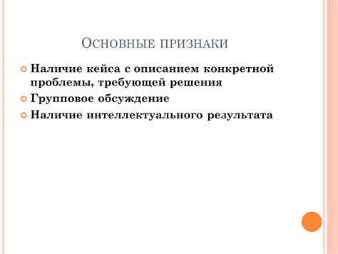 Признаки ситуации, требующей неотложки