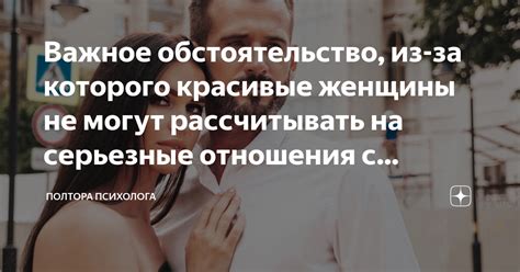 Признаки статусного мужчины