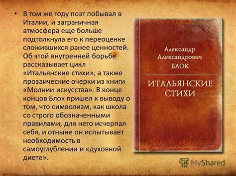 Призыв к самоанализу и переоценке ценностей: символика кукурузного поля в сновидении