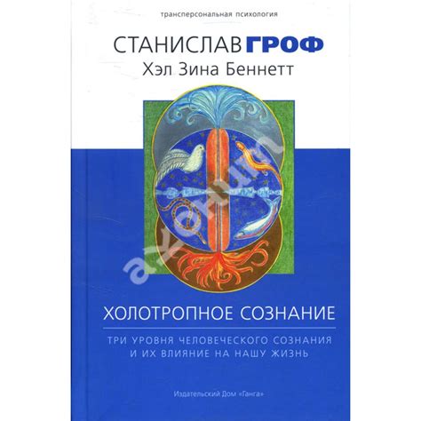 Призыв к самоисследованию и интуиции: ночная эпопея в дремучем густом лесу