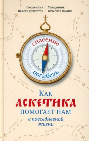 Прикладной интерес: как он помогает в повседневной жизни