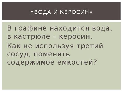 Применение абстрактно-логического мышления в науке