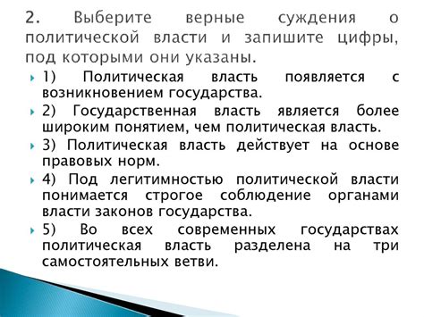 Применение выражения "не празднуй труса" в современном обществе