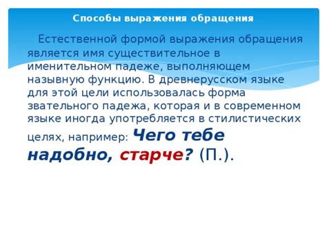 Применение выражения "ходить гуськом" в современном языке