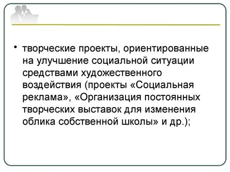 Применение знаний: контекстуальное понимание и адаптация