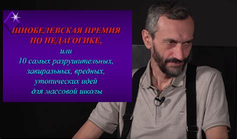 Применение информации из снов о мощных разрушительных иллюзиях для личного развития