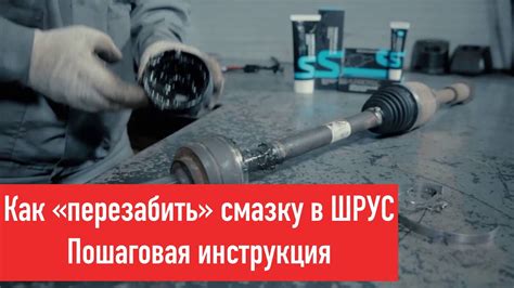 Применение и преимущества консистентной смазки