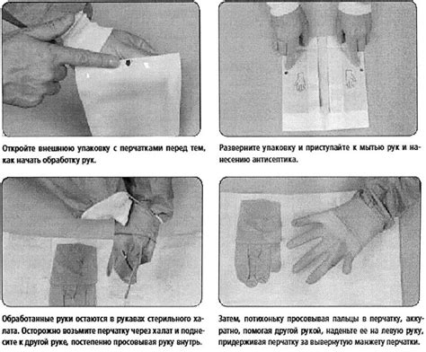 Применение лайковых перчаток в различных областях