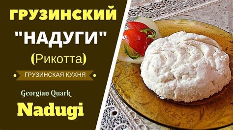 Применение мандулы в кулинарии