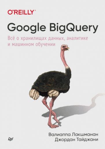 Применение медианы в машинном обучении и аналитике данных