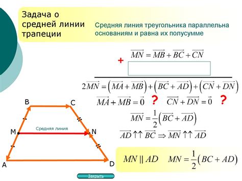 Применение нормирования векторов