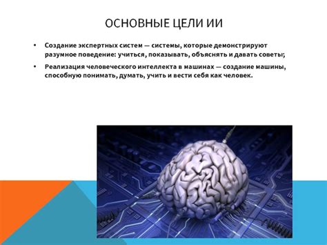 Применение обоюдности в образовании