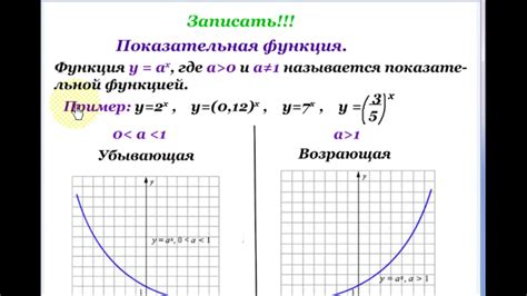 Применение парных функций