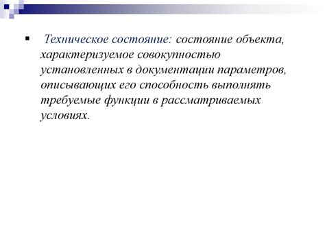 Применение понятия надежности в разных областях