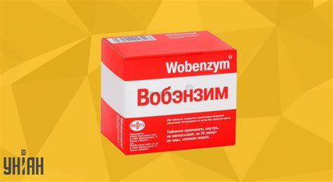 Применение препарата Вобэнзим у мужчин