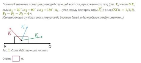 Применение проекции на практике: технические аспекты