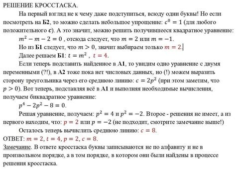 Применение произвольного вектора в математике