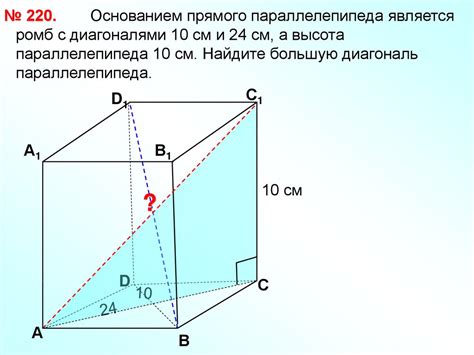 Применение прямой призмы в других областях