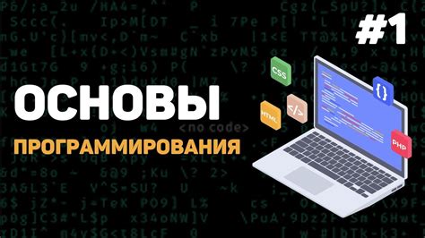 Применение рабочего нуля в программировании