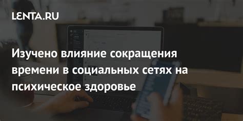 Применение сокращения Пнтн в социальных сетях