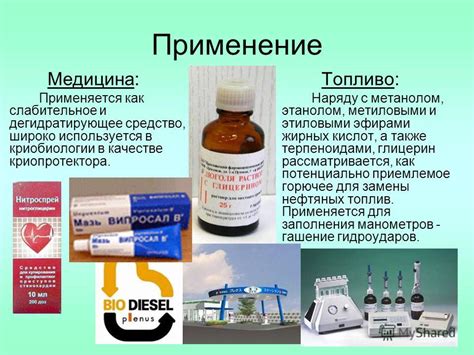 Применение тимпанической температуры в медицине