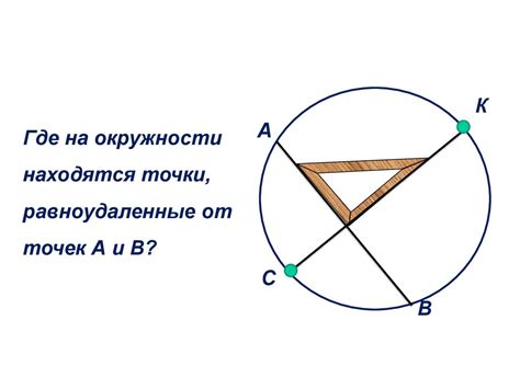 Применение углового расстояния в геометрии