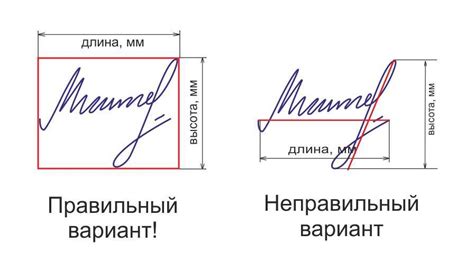 Применение факсимиле подписи в офисных документах