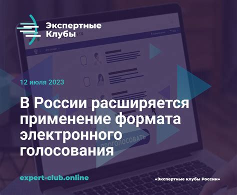 Применение формата AVC