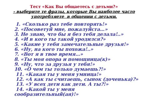 Применение фразы «Чур тебя» в современном общении