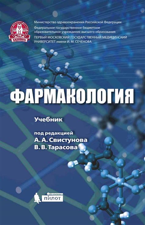 Применение экспонирования в медицине и фармакологии