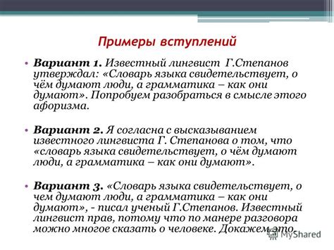 Примеры архетипичных образов в литературе