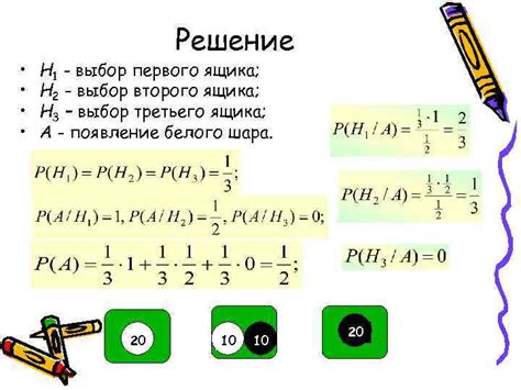 Примеры вычисления полной вероятности