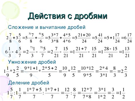 Примеры задач для решения с проверкой