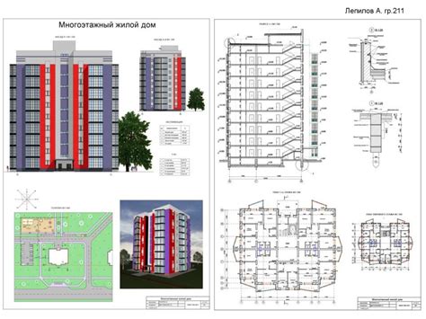 Примеры известных многоэтажных зданий