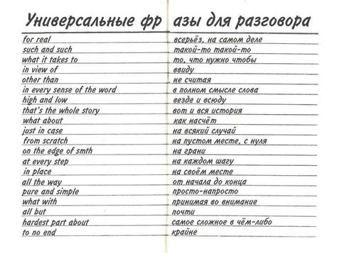 Примеры известных фраз с использованием слова "преобладать"