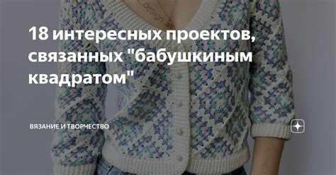 Примеры интересных проектов, связанных с этэншнами