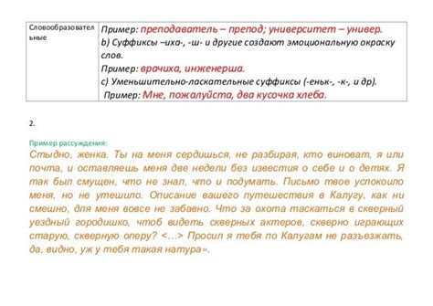 Примеры использования "водников" в разговорном стиле