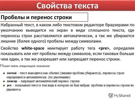 Примеры использования "не подхалимничай" в разных ситуациях