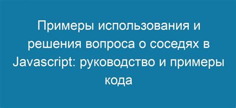 Примеры использования "палить видосы"