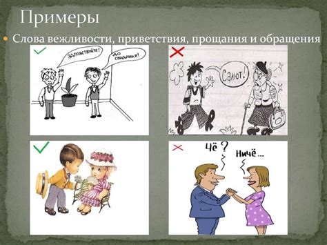 Примеры использования "по маляве" в разных ситуациях