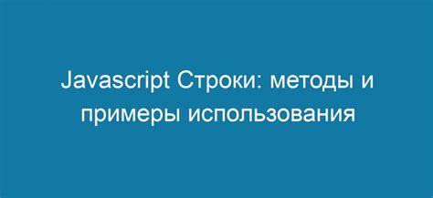 Примеры использования "пушкой не прошибешь"