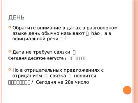 Примеры использования "топлю за" в разговорном языке