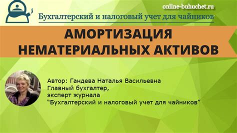 Примеры использования Нма