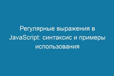 Примеры использования выражения "не огребаясь"