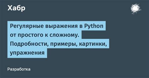 Примеры использования выражения в сленге