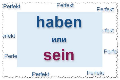 Примеры использования глагола sein в различных контекстах: