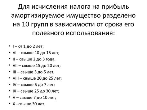 Примеры использования исчисления срока со дня